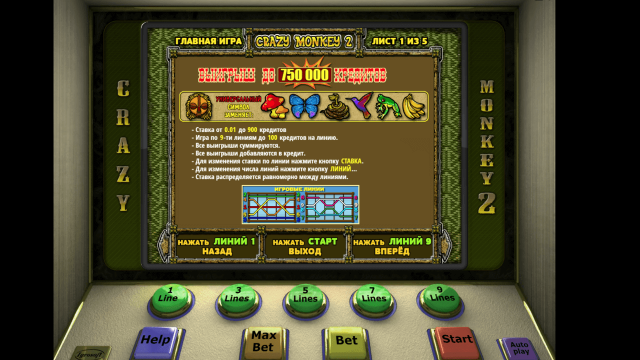 Crazy Monkey 2 1